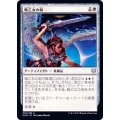 (FOIL)戦乙女の剣/Valkyrie's Sword《日本語》【KHM】