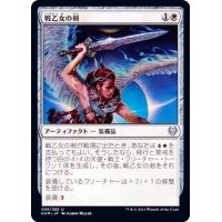 (FOIL)戦乙女の剣/Valkyrie's Sword《日本語》【KHM】