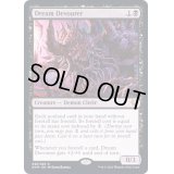 (FOIL)夢貪り/Dream Devourer《英語》【KHM】