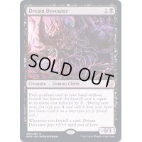[EX+](FOIL)夢貪り/Dream Devourer《英語》【KHM】