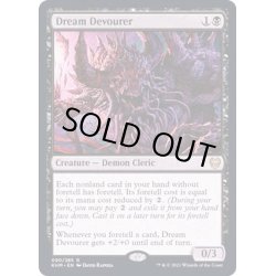 画像1: [EX+](FOIL)夢貪り/Dream Devourer《英語》【KHM】