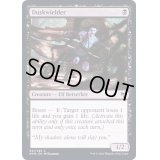 (FOIL)薄暮振るい/Duskwielder《英語》【KHM】