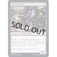 (FOIL)薄暮振るい/Duskwielder《英語》【KHM】
