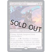 [EX+]撲滅する戦乙女/Eradicator Valkyrie《英語》【KHM】