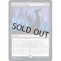 [EX+](FOIL)憑依の航海/Haunting Voyage《英語》【KHM】