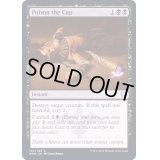 (FOIL)杯に毒/Poison the Cup《英語》【KHM】