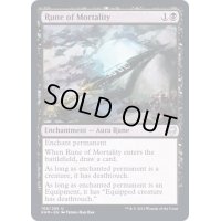 (FOIL)厄害のルーン/Rune of Mortality《英語》【KHM】