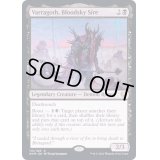 (FOIL)血空の主君、ヴェラゴス/Varragoth, Bloodsky Sire《英語》【KHM】