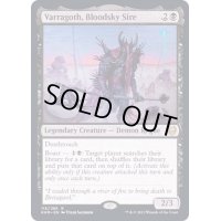 (FOIL)血空の主君、ヴェラゴス/Varragoth, Bloodsky Sire《英語》【KHM】