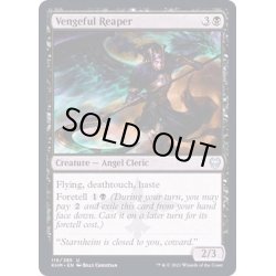 画像1: (FOIL)復讐に燃えた死神/Vengeful Reaper《英語》【KHM】