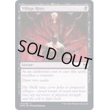 (FOIL)村の儀式/Village Rites《英語》【KHM】