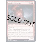 (FOIL)燃え心臓の巨人/Cinderheart Giant《英語》【KHM】