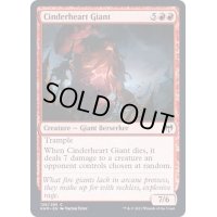 (FOIL)燃え心臓の巨人/Cinderheart Giant《英語》【KHM】