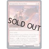 (FOIL)龍族の狂戦士/Dragonkin Berserker《英語》【KHM】