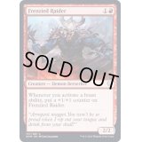 (FOIL)熱狂した略奪者/Frenzied Raider《英語》【KHM】