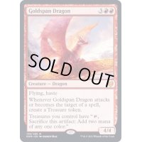 [EX+](FOIL)黄金架のドラゴン/Goldspan Dragon《英語》【KHM】