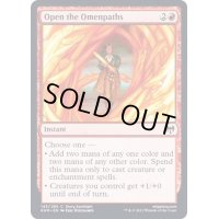 (FOIL)領界路の開放/Open the Omenpaths《英語》【KHM】