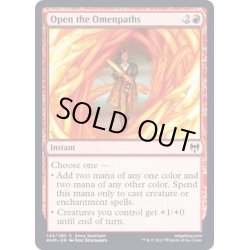 画像1: (FOIL)領界路の開放/Open the Omenpaths《英語》【KHM】