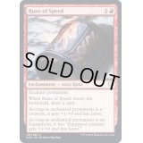 (FOIL)速度のルーン/Rune of Speed《英語》【KHM】