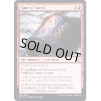 (FOIL)速度のルーン/Rune of Speed《英語》【KHM】