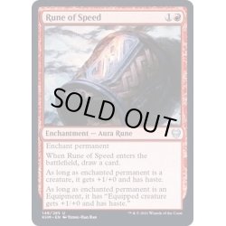 画像1: (FOIL)速度のルーン/Rune of Speed《英語》【KHM】