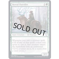 画像1: (FOIL)北方の先導/Boreal Outrider《英語》【KHM】