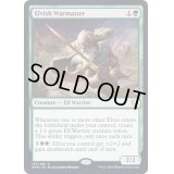 [EX+]エルフの戦練者/Elvish Warmaster《英語》【KHM】