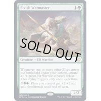 [EX+]エルフの戦練者/Elvish Warmaster《英語》【KHM】