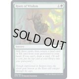 (FOIL)知識の根/Roots of Wisdom《英語》【KHM】