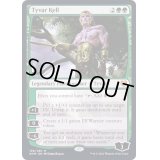 (FOIL)タイヴァー・ケル/Tyvar Kell《英語》【KHM】