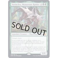 [EX](FOIL)巨怪な略奪者、ヴォリンクレックス/Vorinclex, Monstrous Raider《英語》【KHM】