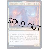 (FOIL)氷結する火炎、エーガー/Aegar, the Freezing Flame《英語》【KHM】