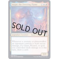 (FOIL)氷結する火炎、エーガー/Aegar, the Freezing Flame《英語》【KHM】