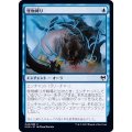 (FOIL)怪物縛り/Bind the Monster《日本語》【KHM】