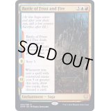 (FOIL)霜と火の戦い/Battle of Frost and Fire《英語》【KHM】