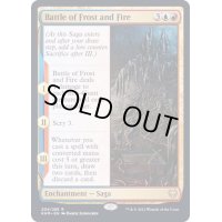 (FOIL)霜と火の戦い/Battle of Frost and Fire《英語》【KHM】