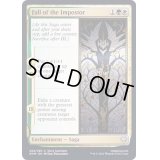 (FOIL)騙し屋の崩落/Fall of the Impostor《英語》【KHM】