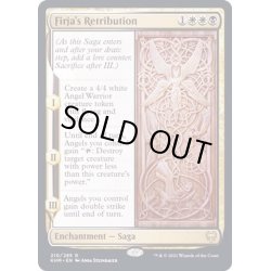 画像1: [EX+](FOIL)ファーヤの報復/Firja's Retribution《英語》【KHM】