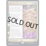 (FOIL)ヘラルド、エルフを統一する/Harald Unites the Elves《英語》【KHM】