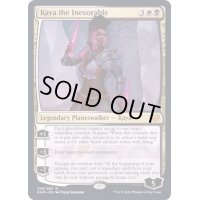 [EX+](FOIL)情け無用のケイヤ/Kaya the Inexorable《英語》【KHM】