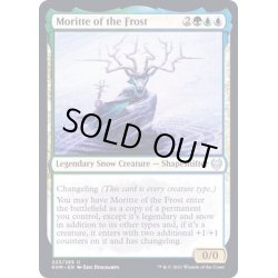 画像1: (FOIL)霜のモーリット/Moritte of the Frost《英語》【KHM】