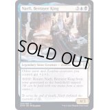 (FOIL)背信の王、ナーフィ/Narfi, Betrayer King《英語》【KHM】