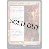 スカルドの決戦/Showdown of the Skalds《英語》【KHM】