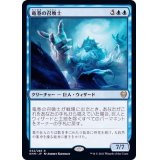 (FOIL)竜巻の召喚士/Cyclone Summoner《日本語》【KHM】