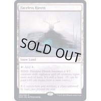 [EX+](FOIL)不詳の安息地/Faceless Haven《英語》【KHM】