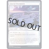 (FOIL)氷河の氾濫原/Glacial Floodplain《英語》【KHM】