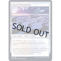 (FOIL)氷河の氾濫原/Glacial Floodplain《英語》【KHM】
