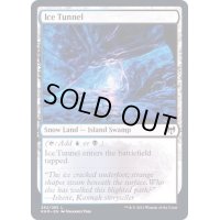 (FOIL)氷のトンネル/Ice Tunnel《英語》【KHM】