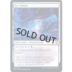 画像1: (FOIL)氷のトンネル/Ice Tunnel《英語》【KHM】