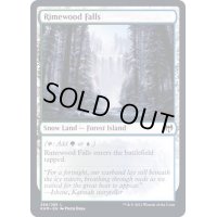(FOIL)霧氷林の滝/Rimewood Falls《英語》【KHM】